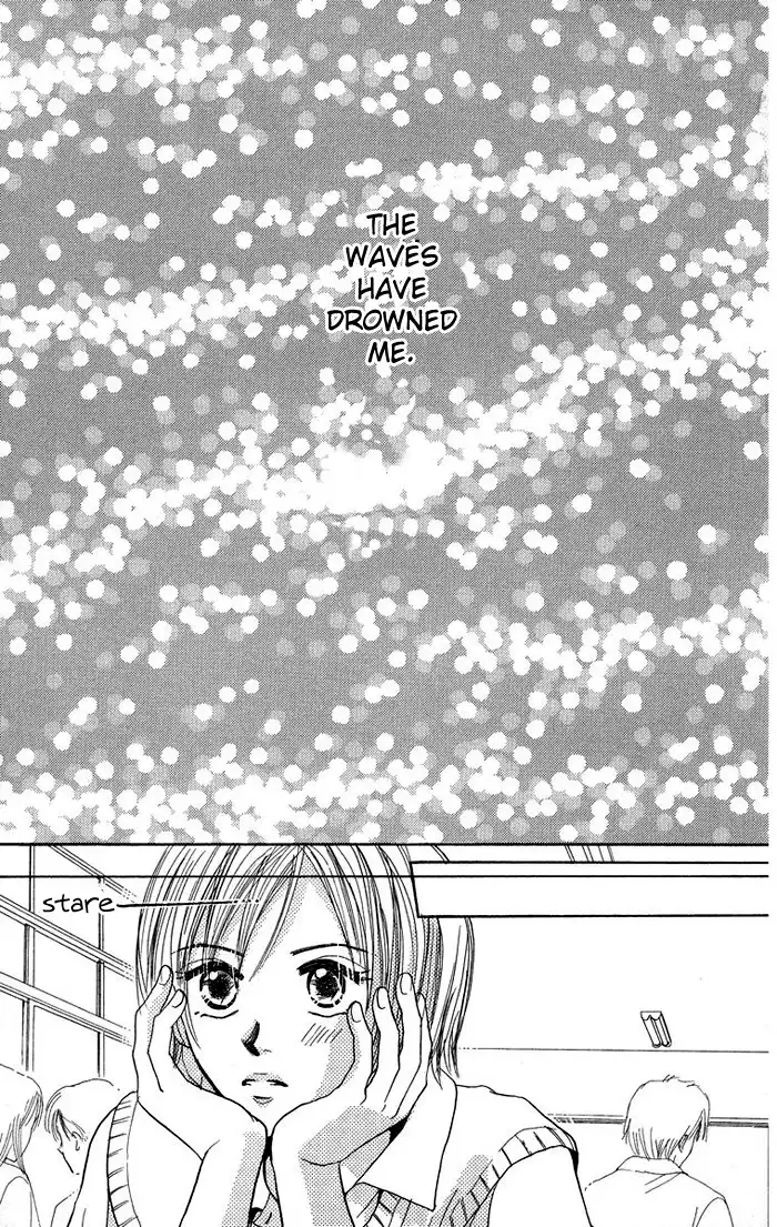 Harenchi (AKIRA Shouko) Chapter 2 32